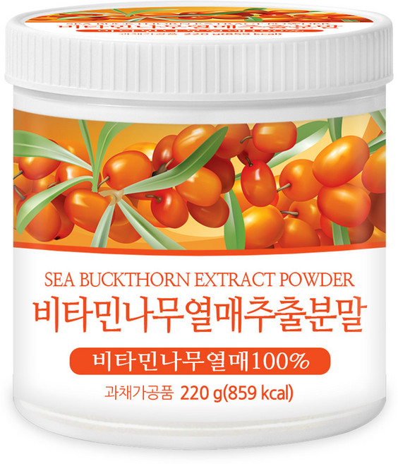 푸른들판 비타민 나무 열매 분말 가루 100% 산자나무 시벅썬 베리 열매 추출물 파우더, 220g, 1개