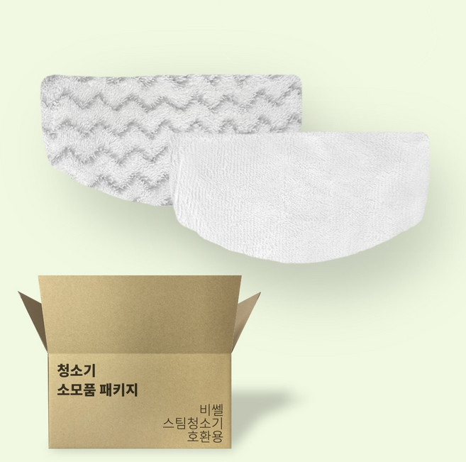 비쎌 호환 스팀청소기 소모품 찌든때용 + 일반 걸레 세트 슬림스틱 파워프레시 멀티 디럭스 BA-BS2233S 30049 3004S 19799 1979S, 1세트, 비쎌 스팀청소기 걸레 세트
