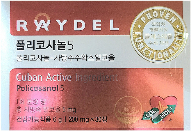 코스트코 식약청인증 폴리코사놀 5 사탕수수 왁스 알코올 폴리코사민 울트라 콜레스테롤 영양제, 30정, 1개