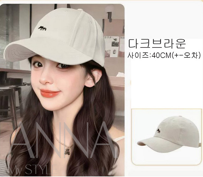 안나네 여우 야구 모자 모양의 가발 캡으로 웨이브와 풍성하고 자연스러운 볼륨감을 연출하여 모발을 더욱 풍성하게, 1개, 화이트 모자 다크브라운 모발