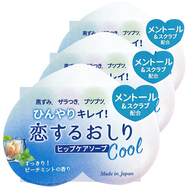 Pelican 사랑스런 엉덩이 힙 케어 솝 쿨, 80g, 3개입