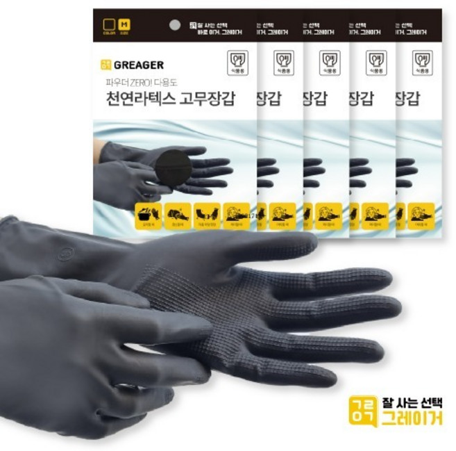 [그레이거] 다목적 라텍스 고무장갑 (블랙) M 5개입, 1개