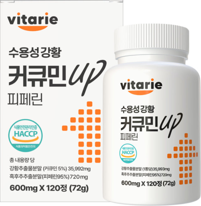 [정품]비타리에 흡수빠른 수용성 강황 커큐민 염증 4개월분, 1개, 120정