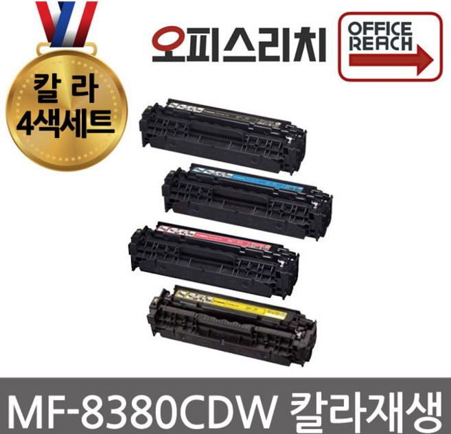 칼라4색1세트 캐논 MF8380CDW 재생토너 고품질출력 CRG418B, 1개