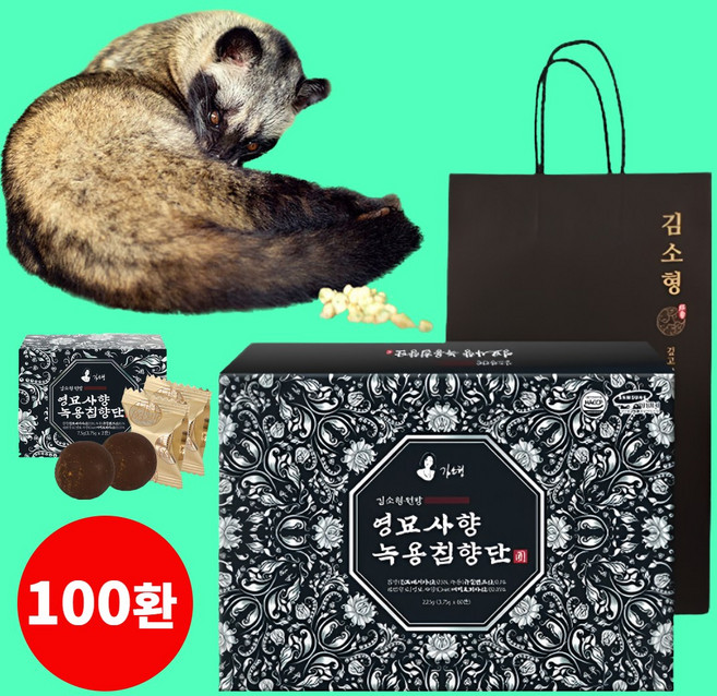 [침향23%] 프리미엄 김소형 원장 영묘사향 녹용 침향환 침향단 침향원 100환 효능, 1개, 단품