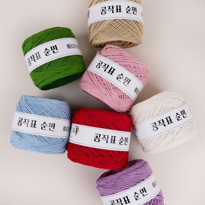 니트러브 공작표 순면 색사 18합 미니(소콘) 200, 234 베이비옐로우, 1개