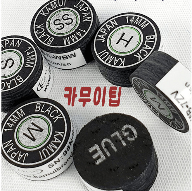 까무이팁 (SS.S.M.H) 카무이팁