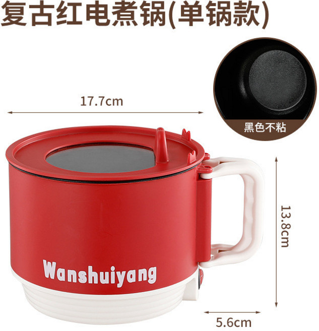 Wanshuiyang 迷你泡麵鍋 多功能折疊不粘單層電煮鍋, 紅色(摺疊手柄)不粘鍋單層 110v, 紅色, 單層