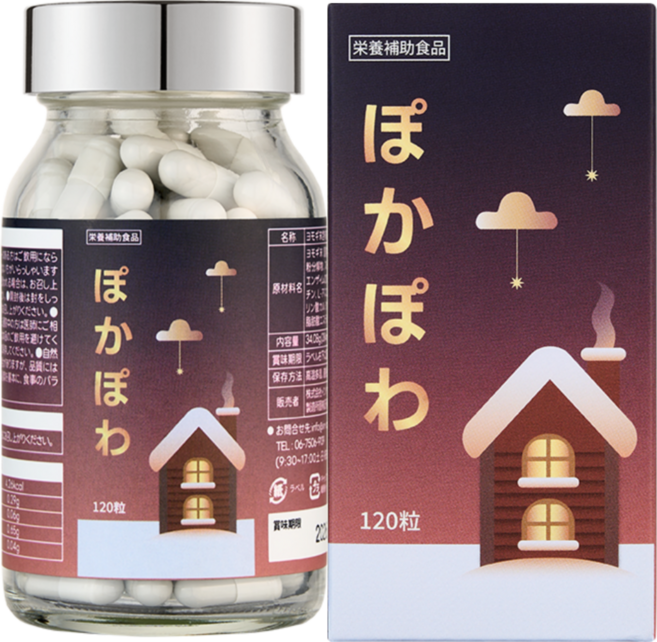 일본 포카포아 히하츠 추출물 코큐텐 함유 120정, 1개