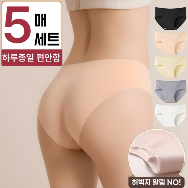 벨리오라 여성 팬티 순면 100%