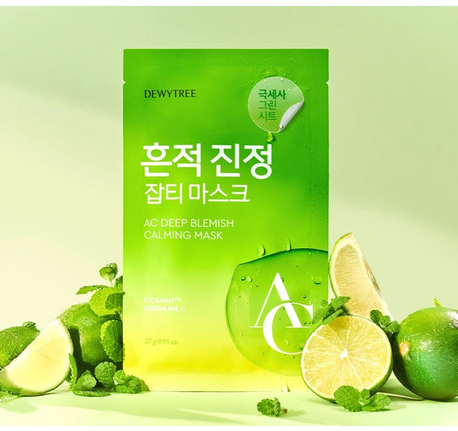 [듀이트리] 에이씨 딥 흔적 진정 마스크(10매)