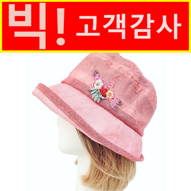 엄마짱 MHS_8734_삼색꽃 쉬폰망사 벙거지 / 5060대 중년여성 엄마선물모자 할머니선물 어버이날선물 추석선물 여성산책모자 여름모자햇빛가리개 플라워벙거지 엄마생일선물 결혼식