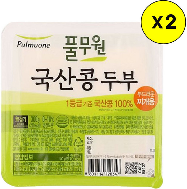 (냉장)[풀무원]국산콩두부찌개용300g, 300g