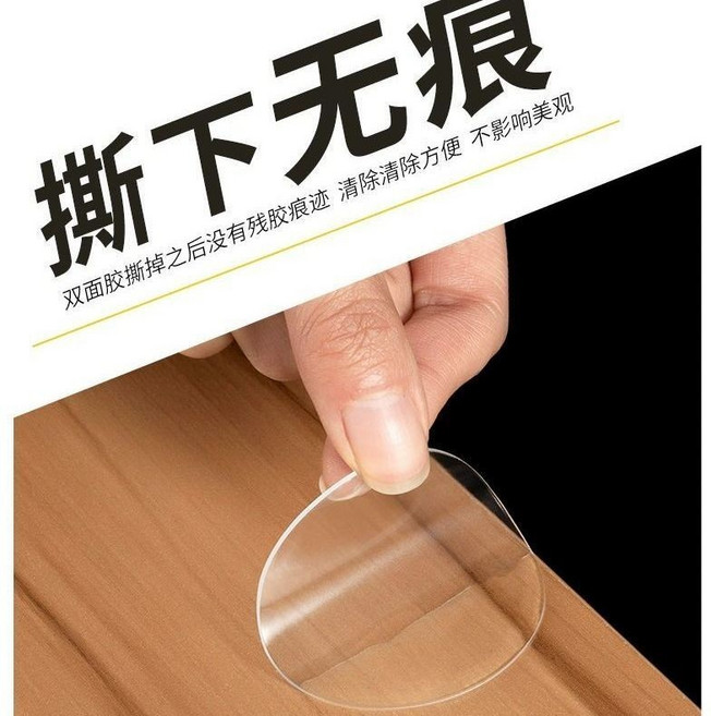 納米雙面膠，強力無痕粘貼，防水防滑耐高溫, 1個, 6cm*6cm：,五十片專