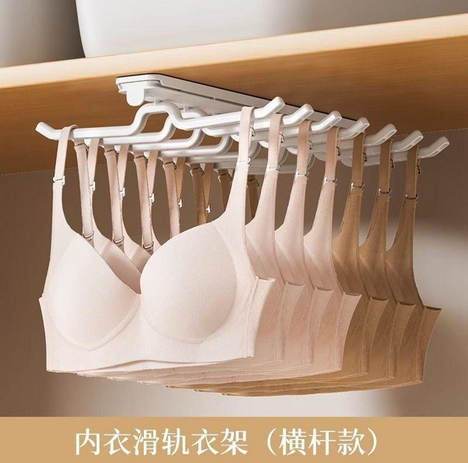 衣櫥內衣衣架省空間衣櫃多功能胸罩內褲掛架背心弔帶晾曬一鈎多掛, 橫桿款008 白色 可掛7件內衣,2個, 白色, 可掛7件內衣