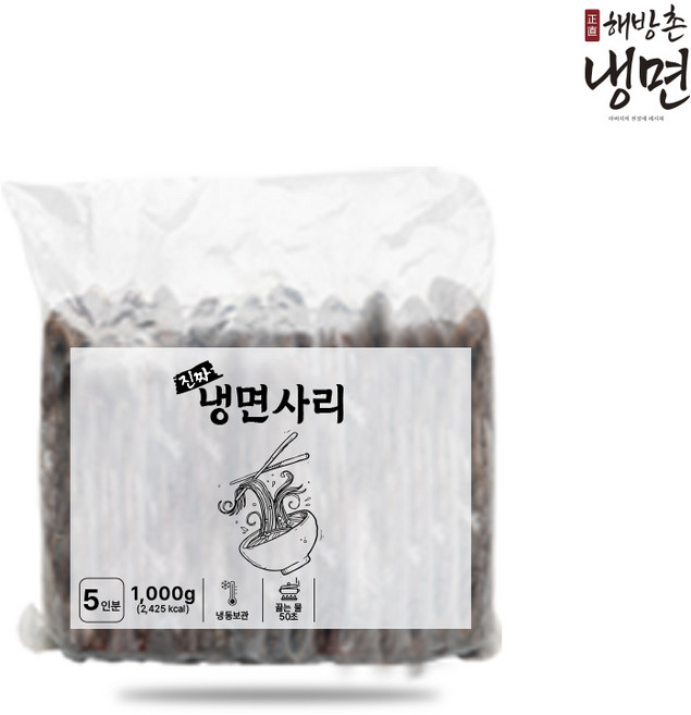 해방촌 냉면사리 5인분, 1개, 2kg