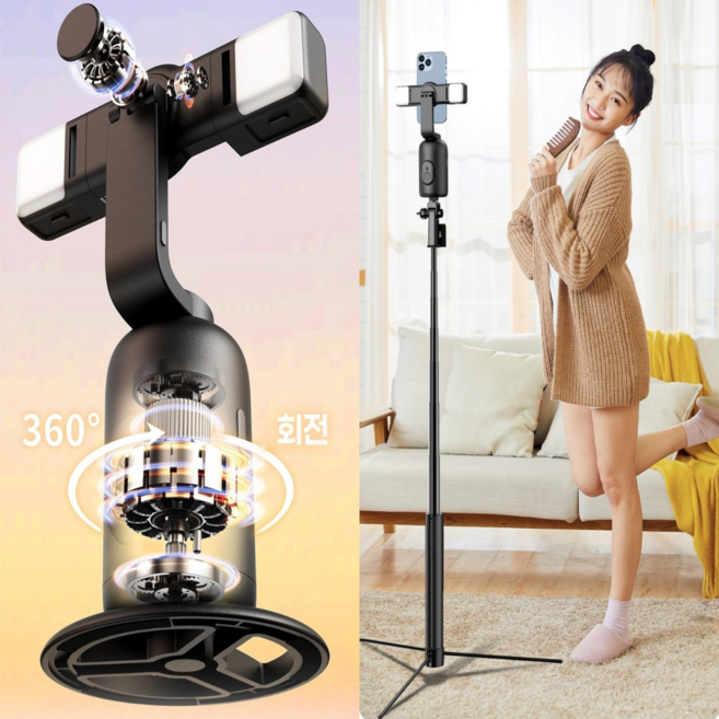 360도 AI센서 얼굴추적 짐벌 휴대폰 촬영 거치대 + 삼각대 모션아이 인공지능형 셀카봉, Motion-Eye 촬영 거치대 + 삼각대