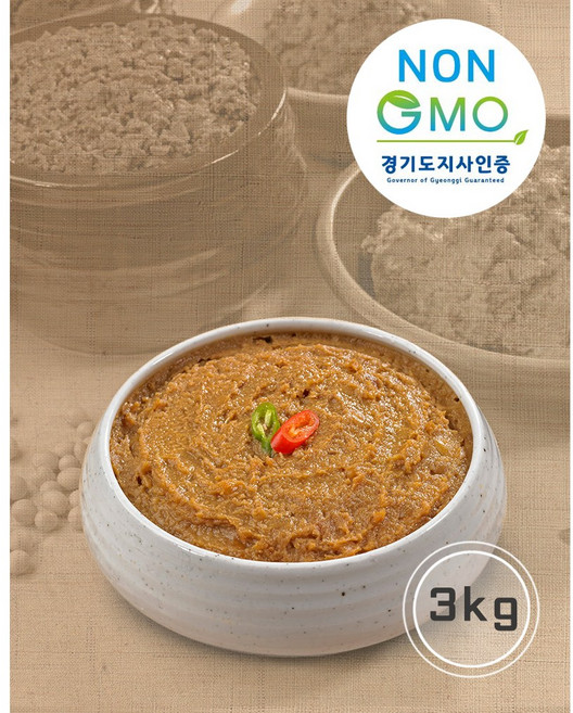 [무료배송]NON-GMO인증 순창 궁중된장 3kg 국산콩 전통된장 무첨가, 3개, 1kg