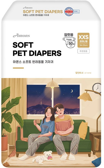 아몬스 암컷용 강아지 기저귀, 미니, 50개입, 1개