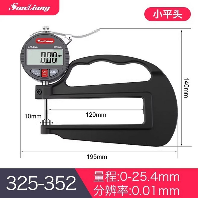 SanLiang 數顯測厚規 0-12.7mm 高精度0.001mm, 1個, 小平頭0-25.4*120百分0.01, 小平頭0-25.4*120百分0.01