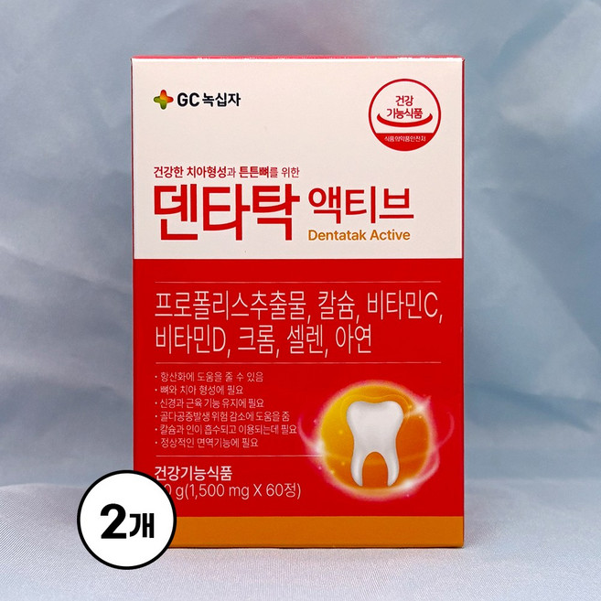 덴타탁 액티브 건강한 치아형성과 튼튼 뼈를 위한 프로폴리스추출물 칼슘 비타민C 비타민D 크롬 셀렌 아연 GC녹십자, 2박스, 60정