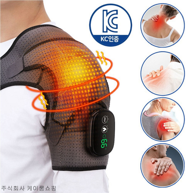 세계일주 좌우통용 무선 온열찜질 어깨 관절 진동 마사지기 전기 온열 찜질 진동 안마기 충전식 어깨 보호대 휴대용 어깨 맛사지기기BEF-216RTH, 그레이, BEF-216RTH