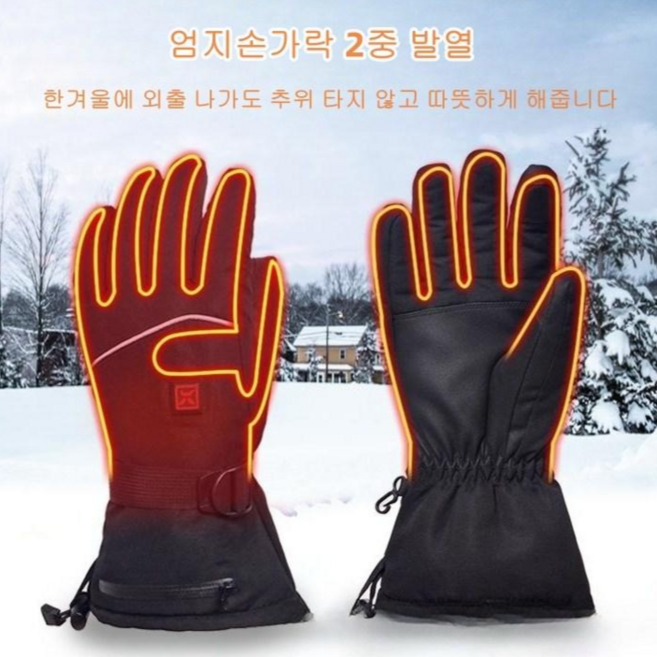 VKKN USB 발열장갑 충전식 방한 장갑 등산 낚시 장갑 스키 장갑 캠핑 장갑 겨울 오토바이 자전거 장갑 겨울 따뜻한 야외 실내 핸드 하이킹 자전거 난방 장갑, 여자 팬