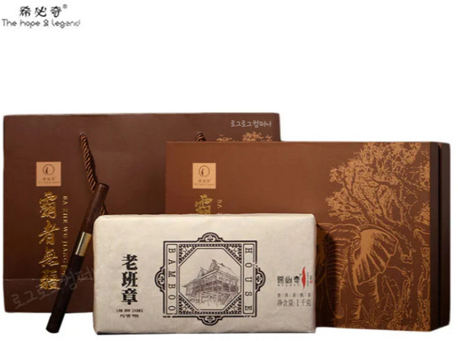 2018년 <노반장> 고수 보이숙차 1000g 경전 고수 숙차 차전 노숙차 선물세트, 1개, 1개입, 1kg