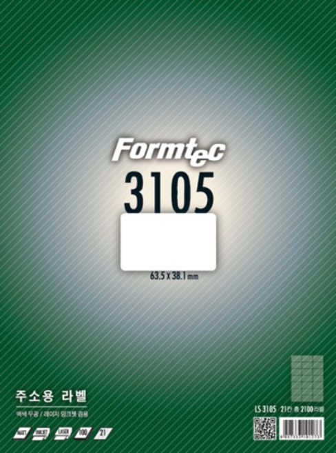(Formtec) 주소용 라벨지 일반형 LS-3105 (21칸/100매) (사이즈:63.5X38.1), 1개, 21칸