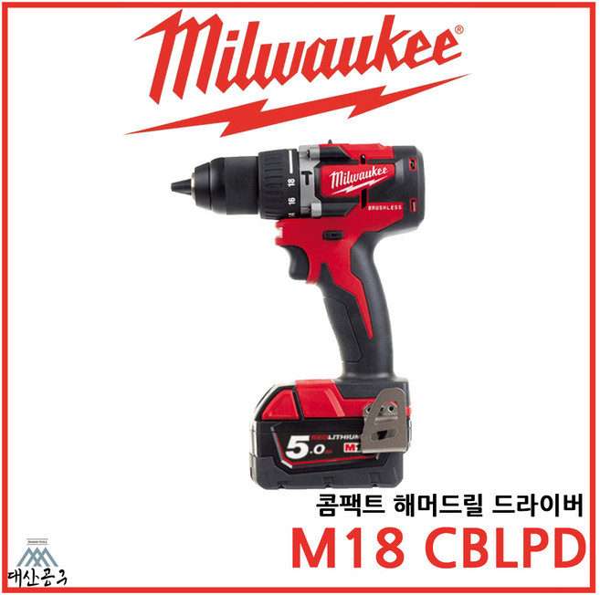 밀워키 콤팩트 브러쉬리스 해머드릴 드라이버 M18 CBLPD-501C 502C, CBLPD-501C (5A 배터리+충전기), 1개