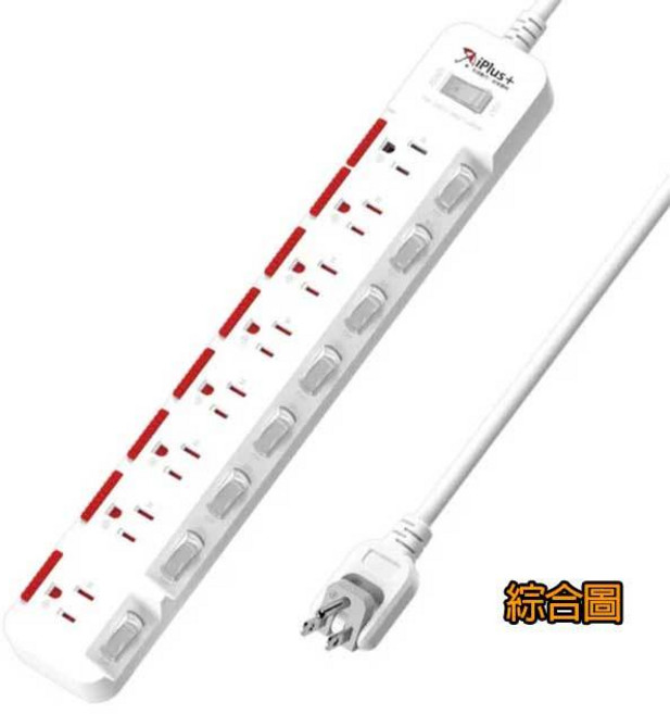 iPlus 保護傘 PU-3987S 9開8座 延長線, 1個, 9尺2.7M, 2.7m