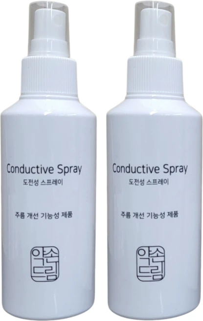 약손드림 150ml 도전성 스프레이 2개 콜라겐 함유 주름 개선 보습 기능성 미스트 - 쿠팡