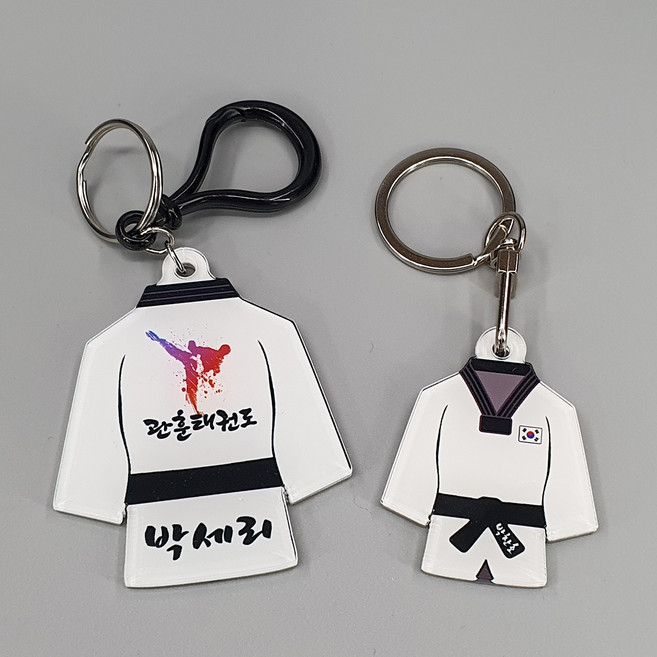 [주문제작] 태권도 키링 / 양면, 스몰, 검정플라스틱고리, 1개