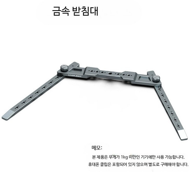 휴대폰거치대 다기능 회전식 데스크탑 아이패드 태블릿용 자바라 스탠드형 매직암 오버헤드 촬영 침대 시청용, 1개, 단일 베이스
