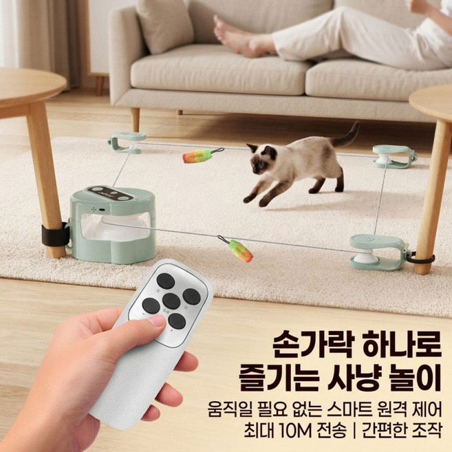 프롬팩토리 고양이 자동장난감 인터랙티브 사냥놀이 새소리 원격 낚싯대장난감, 블루, 1세트