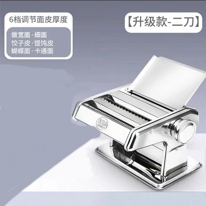 Shark家具 手動麵條機 均勻切麵 不銹鋼 家用小型便攜壓麵皮擀麵機, 1個, 銀色,壓面機兩刀款式【寬面+細面】