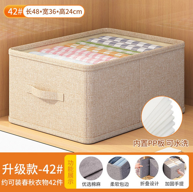 드레스북 옷정리트레이 옷장안서랍장 미니, 18 업그레이드 42 키높은 pp보드 내장 물세탁 가능, 1개