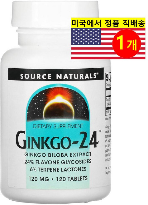 Source Naturals 소스 내추럴스 은행나무-24 추출 120mg Ginkgo, 1개, 120정