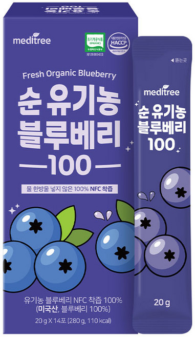 메디트리 순 유기농 미국산 블루베리 NFC 착즙, 1개, 280g