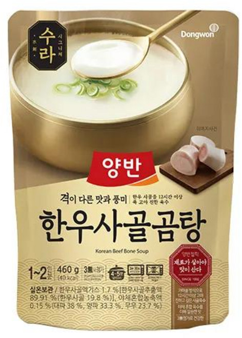 동원 즉석국 밀키트 수라 한우사골곰탕 1-2인용국 10개입, 460g, 1개