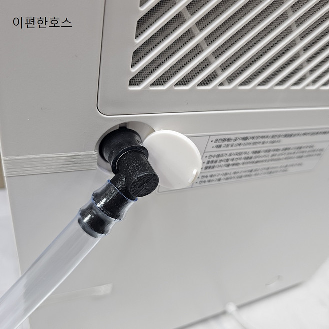 P 삼성제습기배수호스3M기본발송 2026년출시제품 AY70H 시리즈모델전모델가능 ER42WE35TY53 무배