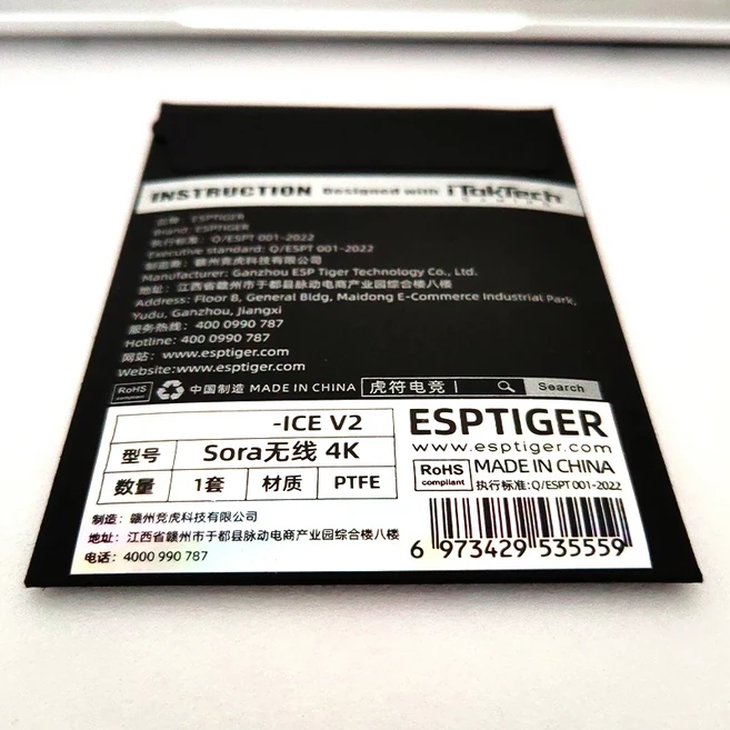 호환 Esports Tiger ICE 버전 V2 마우스 스케이트 Ninjutso Sora V2/4K 무선 흰색 ARC 마우스 글라이드, 01 Sora