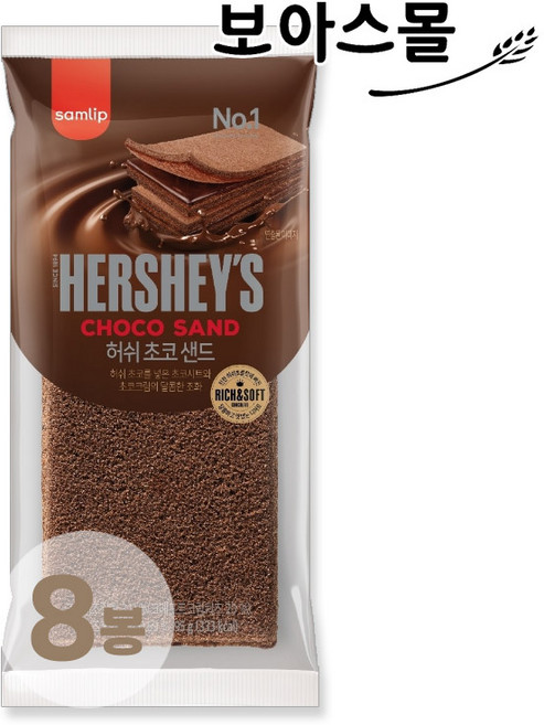 삼립 허쉬 초코샌드 95g x 8봉, 8개