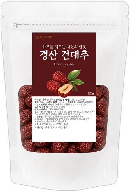한우물 약재 경산 건대추 햇대추 국산 상초, 1개, 1개입, 120g