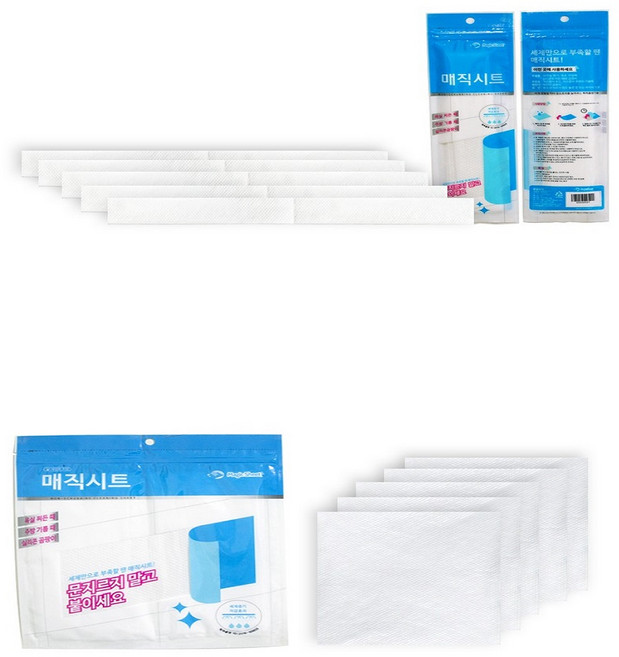 리마이팩토리 화장실 줄눈 니코틴 베란다 창틀 천장 텐트 방 실리콘 강력한 곰팡이 제거 매직시트, 1개