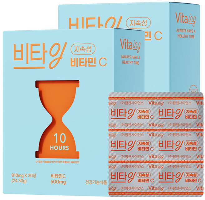 비타잉 지속성 비타민C 10시간 지속 메가도스 천연비타민 수험생 직장인 부모님 영양제 솔루티, 30정, 2개