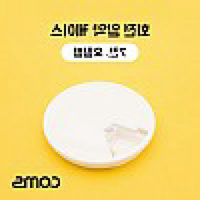 미즈누아 회전 알약 케이스 7칸 화이트 약정리함 회전약통 약보관케이스 원형약보관함