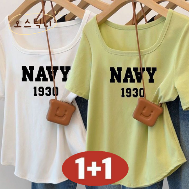 오스틱니 [ 1+1초특가 ] 여름 오버핏 디자인 날씬해 보이는 여성 슬리밍 반팔 티