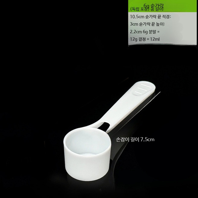 스테인리스 계량스푼 세트 주방용 요리 실리콘 롱스푼 손잡이 편리한 사용, 2개