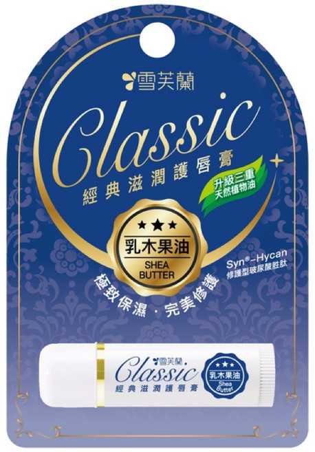 雪芙蘭 新經典滋潤護唇膏-乳木果油 5g, 1個, 乳木果油